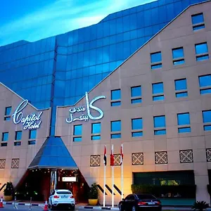 كابيتول فندق